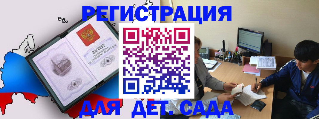 временная регистрация надежно в Новом Уренгое