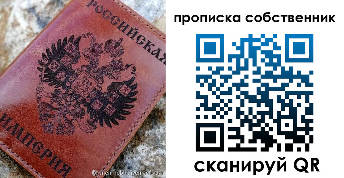 временная регистрация поиск в Новом Уренгое