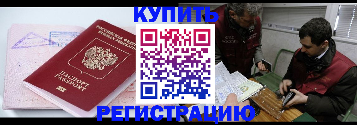 регистрация для школы в Новом Уренгое