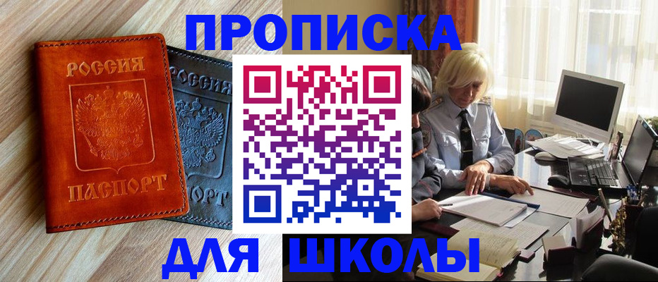 миграционный учет в Новом Уренгое